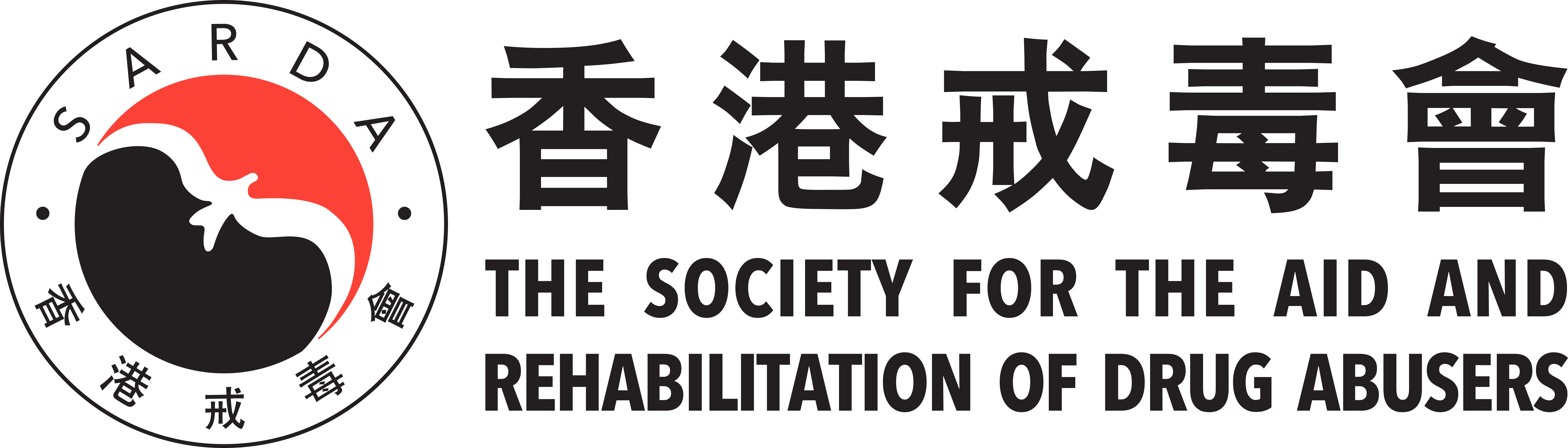 Collaborating organisations