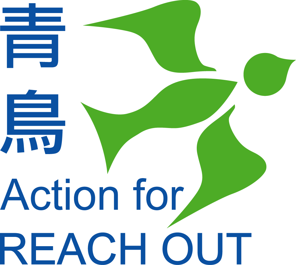 Collaborating organisations