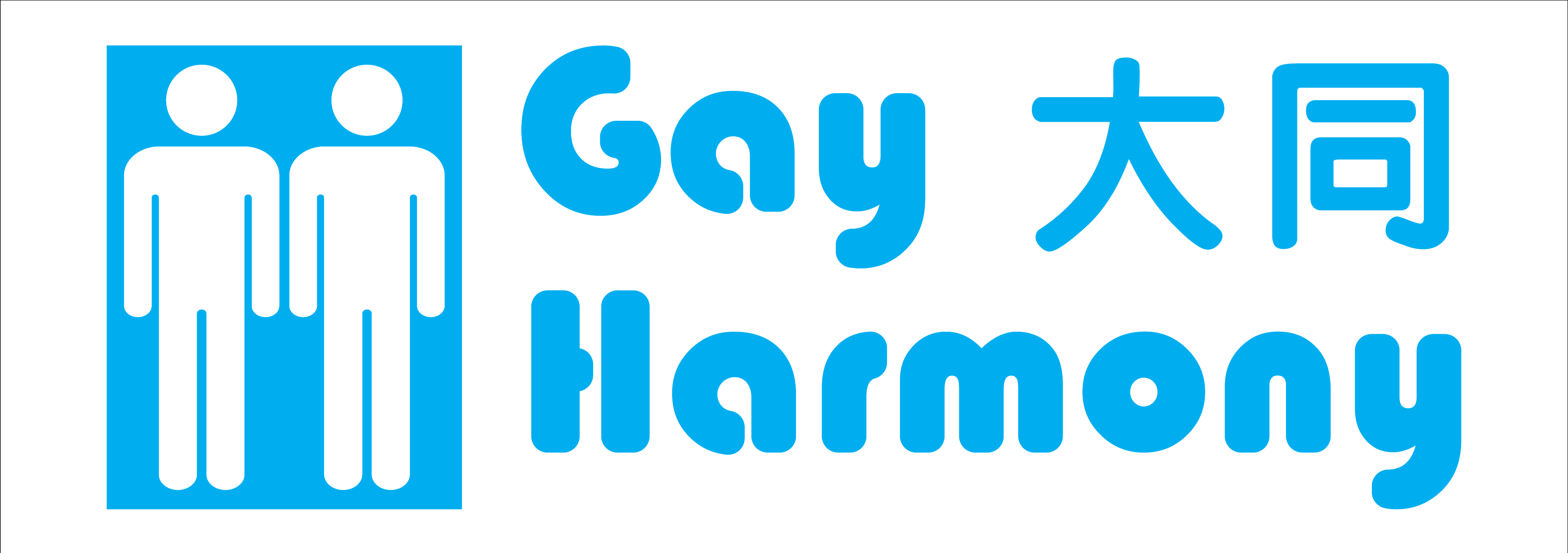 Collaborating organisations