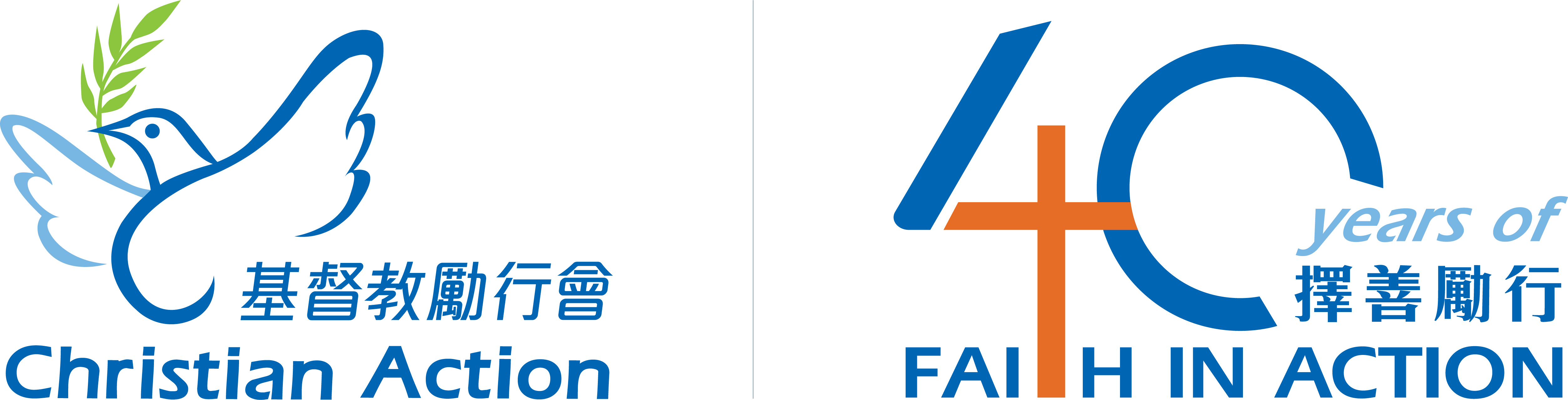 Supporting organisations